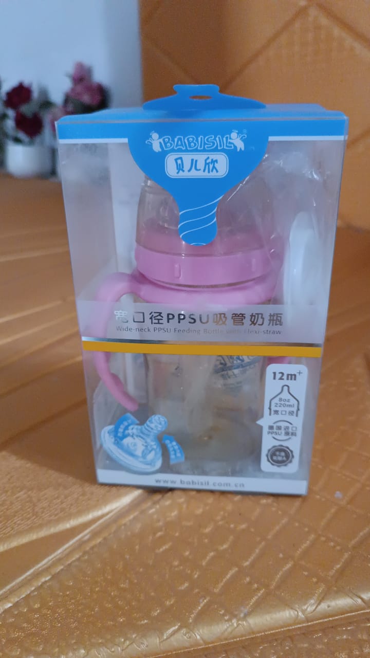Plastic Baby Feeding Bottle With Handles Straw (220 Ml 1 Pc)