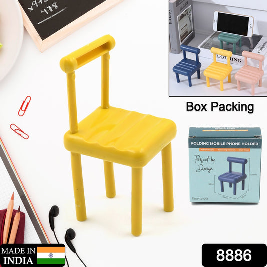 Mobile Phone Holder Mini Chair Cell Phone Stand Portable Smartphone Dock Cellphone Holder For Desktop Design Compatible With All Mobile Phones (1 Pc)